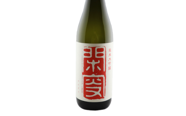窓乃梅酒造 純米大吟醸 閑叟