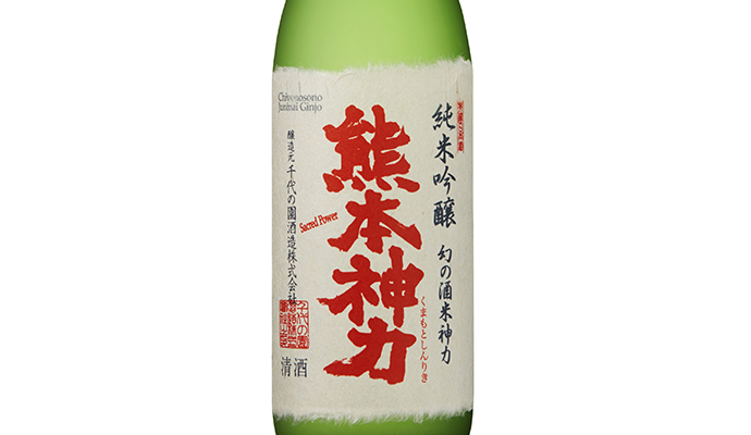千代の園酒造 純米吟醸熊本神力(しんりき)/車えび味噌漬