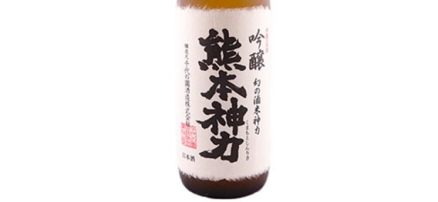 千代の園酒造 吟醸熊本神力(しんりき)/車えび味噌漬