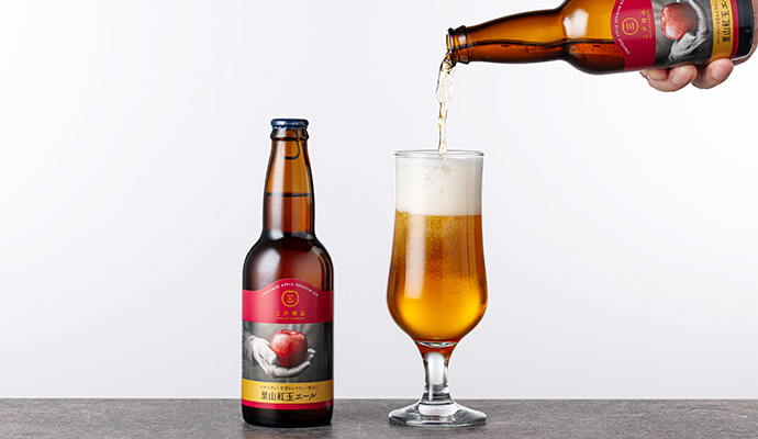 SANNOWA 三戸町クラフトビールセット(紅玉)