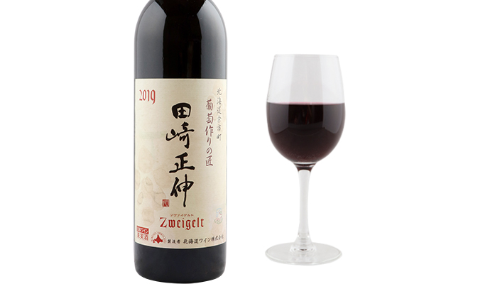 北海道ワイン 葡萄作りの匠 田崎正伸 ツヴァイゲルト／のぼりべつ 生ハムとチョリソのセット