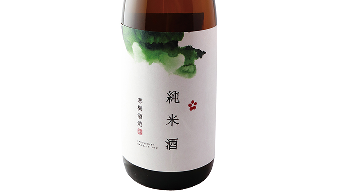 寒梅酒造 オリジナル純米酒/イカおつまみ3点セット